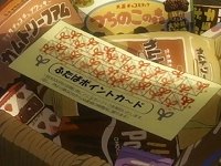 あるじゃん (-_-)