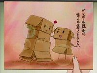 ダンボール親子―