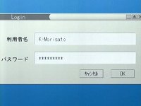 おまいすぐ捕まるぞ