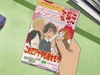 コレダ!!!