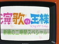 じゃじゃ?ん