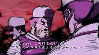 我らのやり方を教えてやる